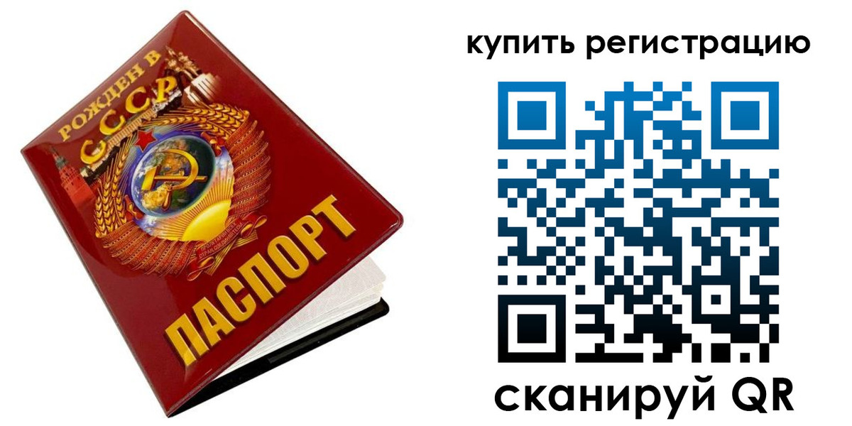 временная регистрация адрес в Курской области
